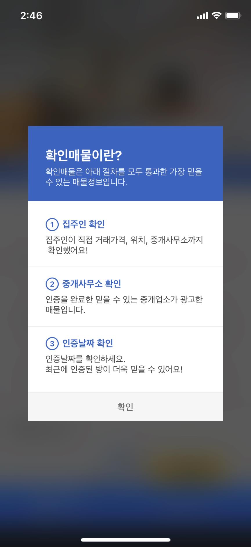 임다방 이미지