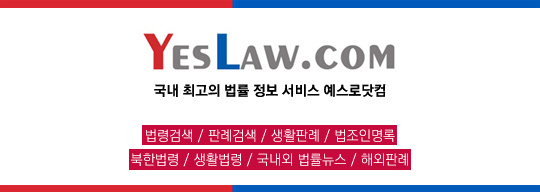 예스당구장 이미지