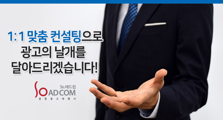 제일애드컴 이미지
