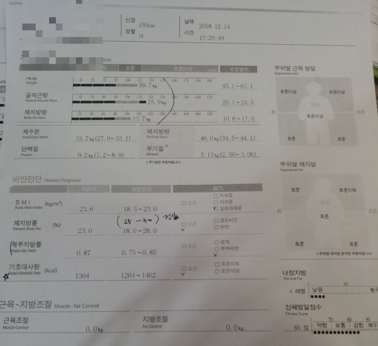 서승준피트니스 이미지