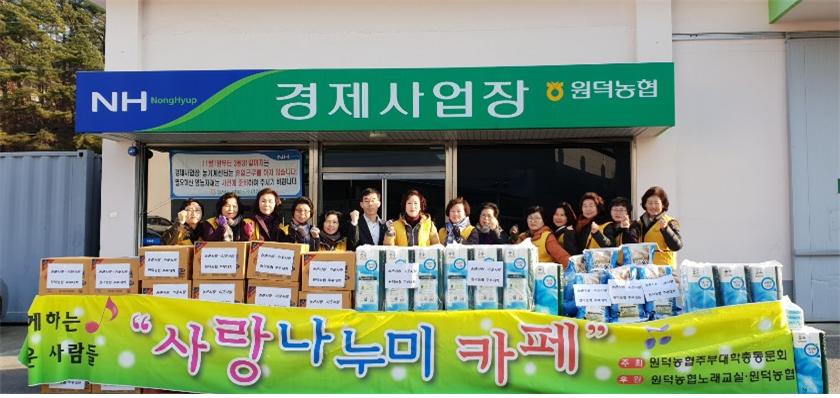 사랑나누미카페 이미지