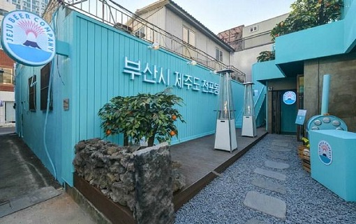 제주맥주 주식회사 이미지