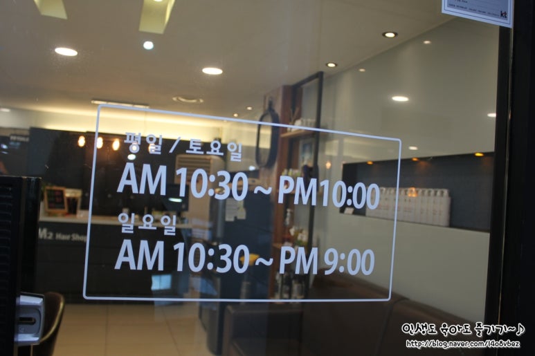 엠투헤어 이미지