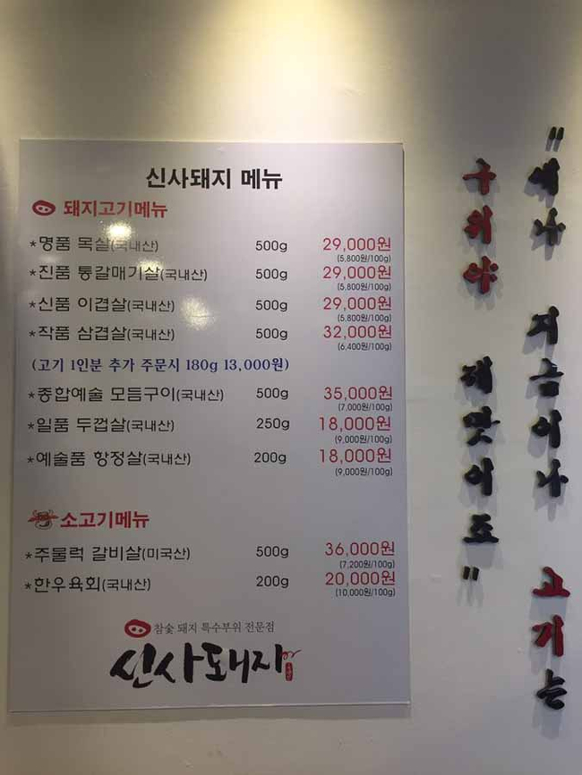 날마다좋은돼지 이미지