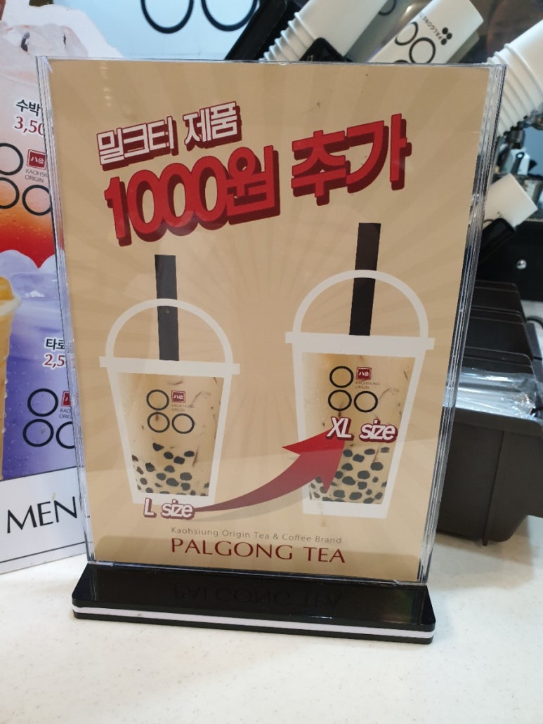 팔공티광명 이미지