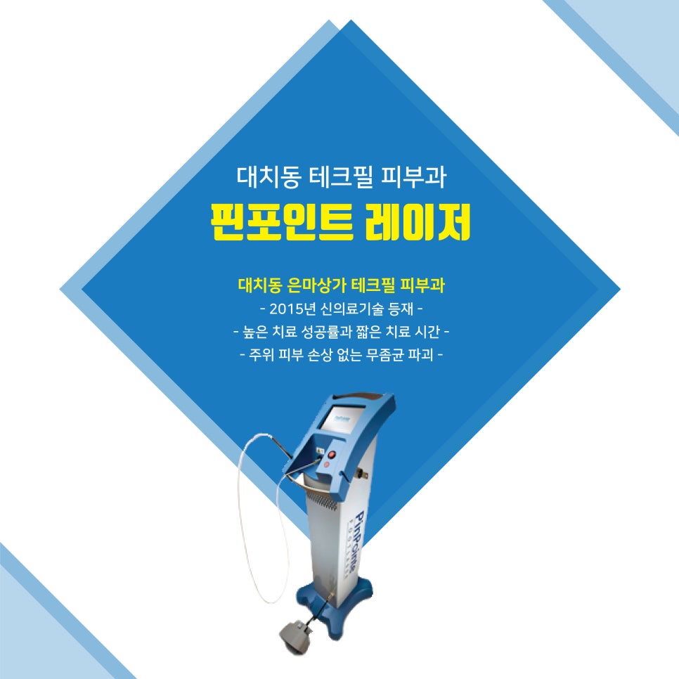 강남테크 이미지