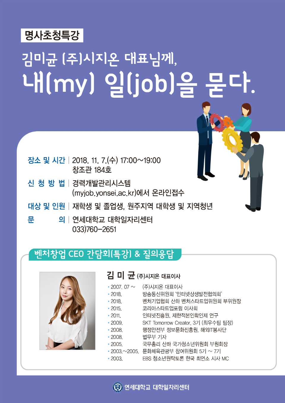 (주) 시지온 이미지