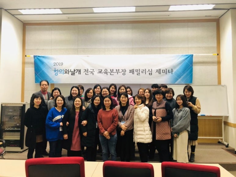 창의와날개 이미지