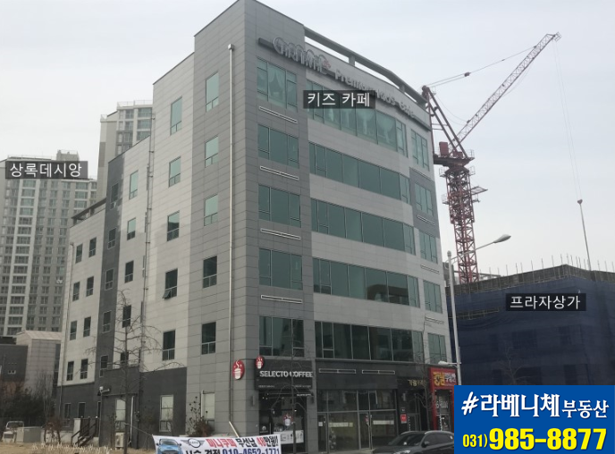 가람프라자 이미지
