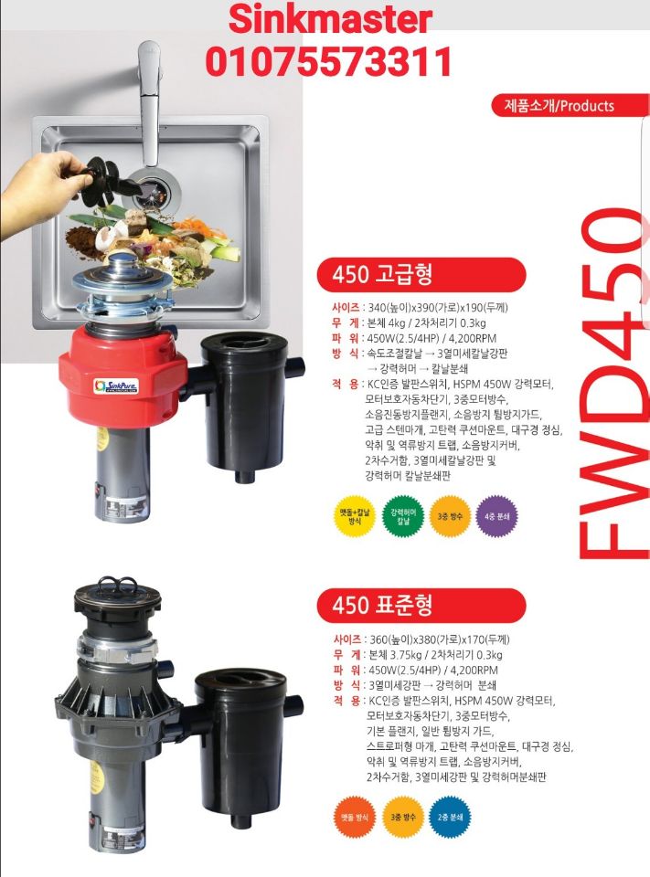 싱크퓨어 이미지