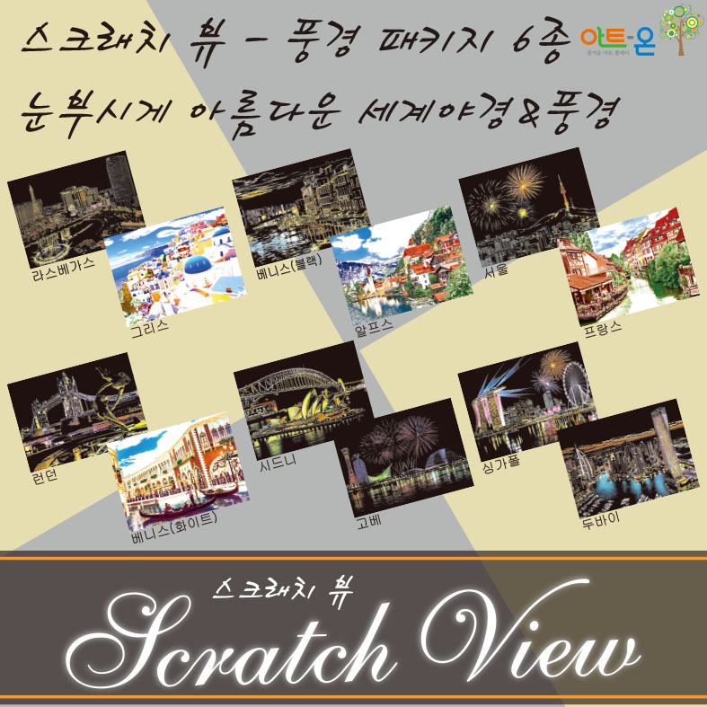 뷰풍경 이미지