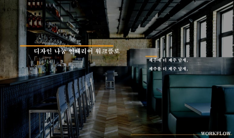 리치디자인 이미지