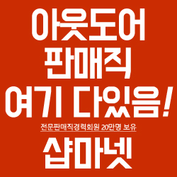 홈플러스(주) 홈플러스신내점 이미지