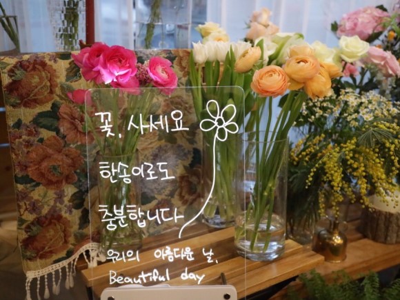 뷰티풀데이플라워 이미지