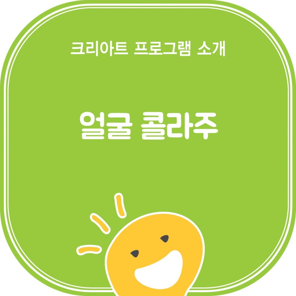 크리아트 이미지