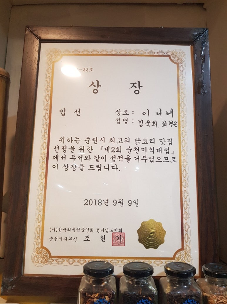 더나은통닭 이미지