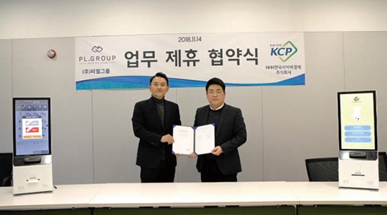 (주)피엘마케팅 이미지