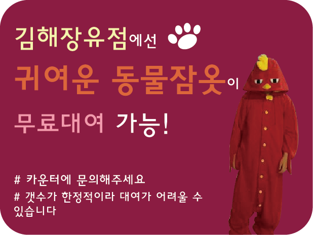 장유 크로스 롤러 이미지