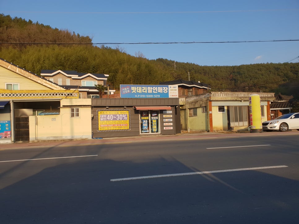 진주자동차밧데리할인매장 이미지
