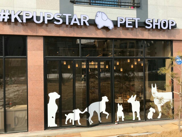 송현인테리어 이미지