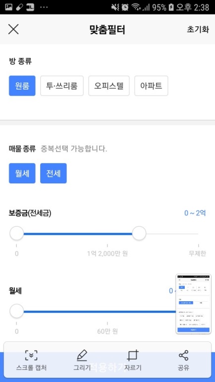 란다방 이미지
