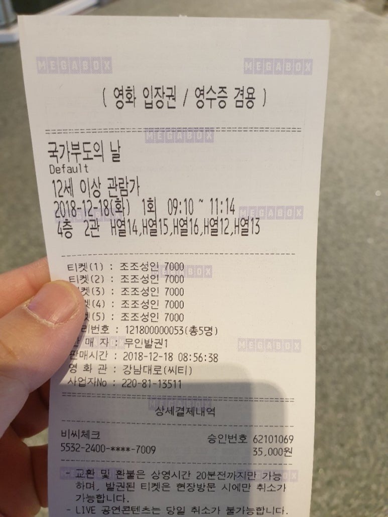와이엠기업 이미지