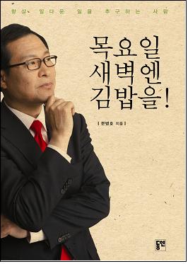 새벽김밥 이미지