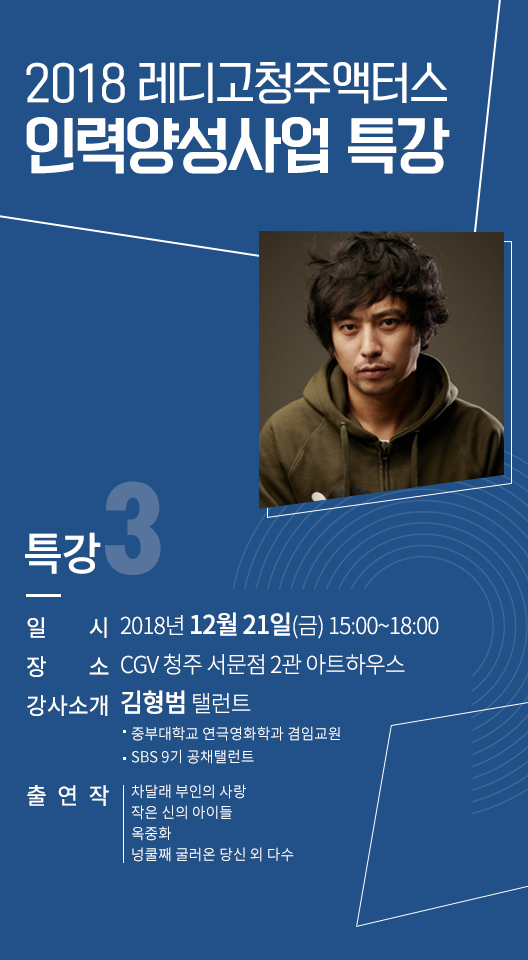 CGV청주서문2관 이미지