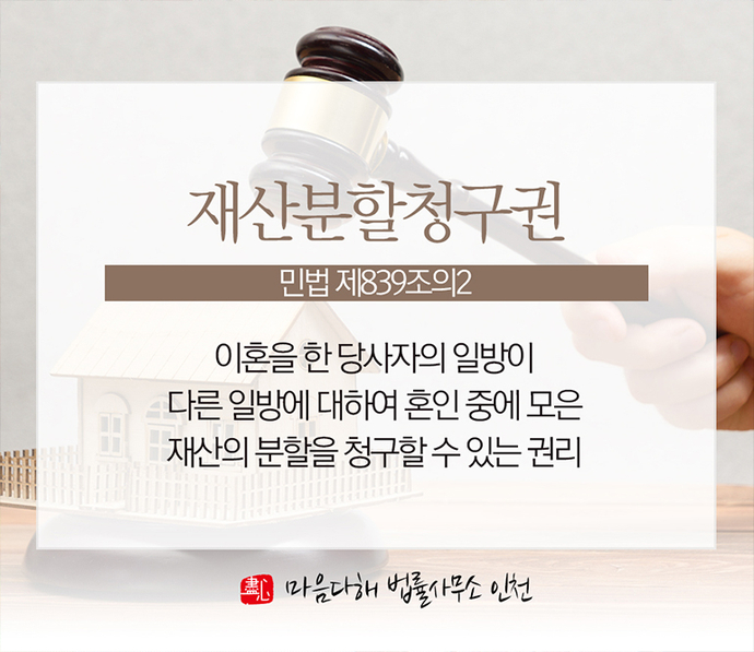 공동법률사무소바로 이미지