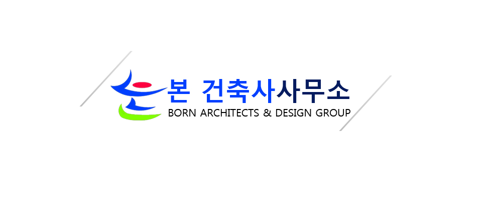 건축사사무소본 이미지