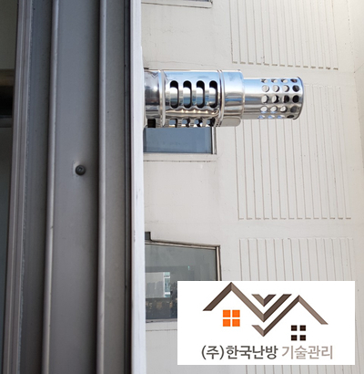 동성가스 이미지