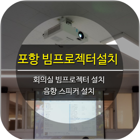 유강테크 이미지