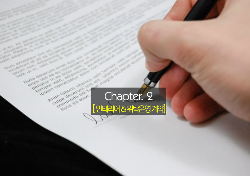 지식산업센터스마트파크 이미지