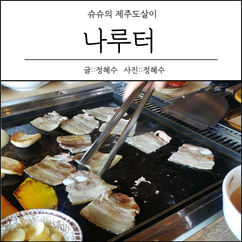나루터분식 이미지