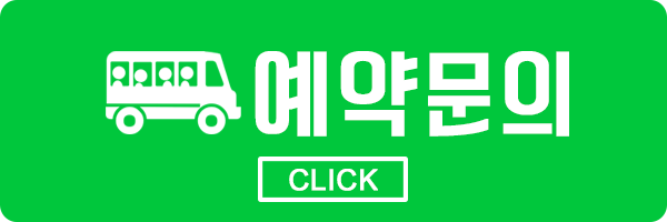 라미투어 이미지