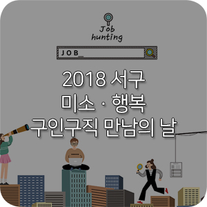 봉봉인력 이미지