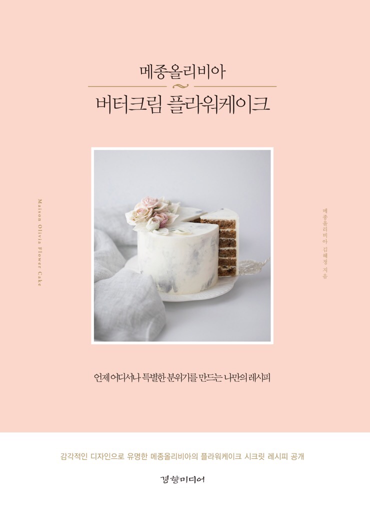 메종플라워 이미지