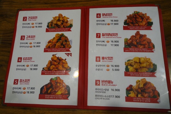 60계치킨우 이미지