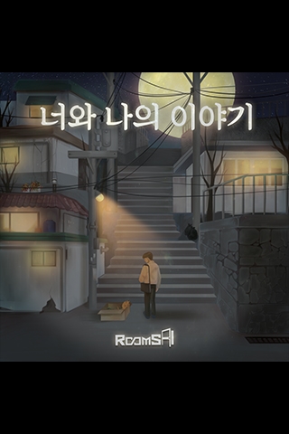 이에이볼 이미지