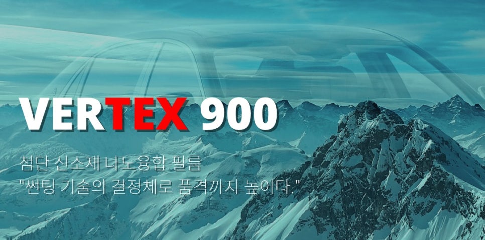 루마썬팅오토칼라 이미지