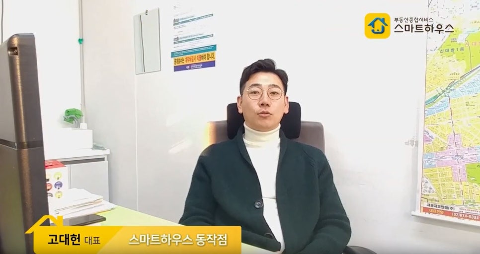 스마트동작점 이미지