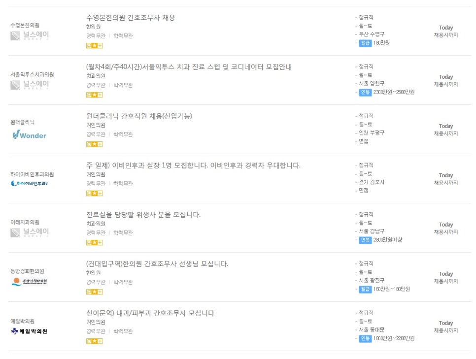 경희마취통증의학과의원 이미지