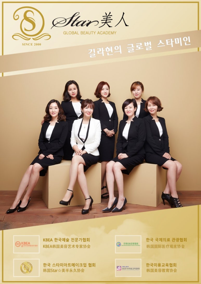 미인 이미지