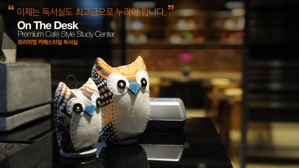 온더데스크 이미지