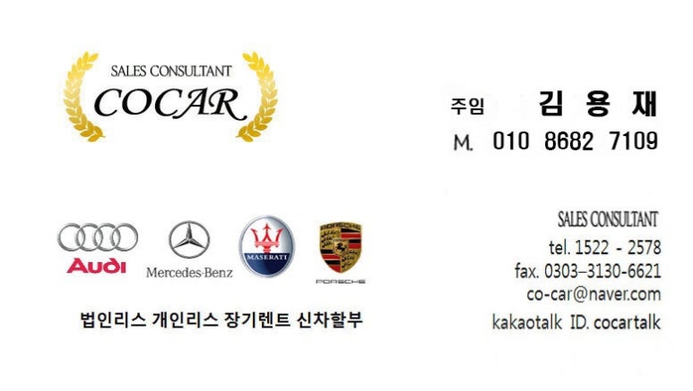 코카리스 이미지
