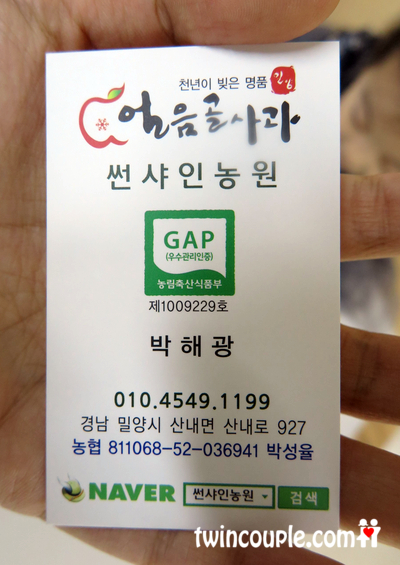 썬샤인 농원 이미지
