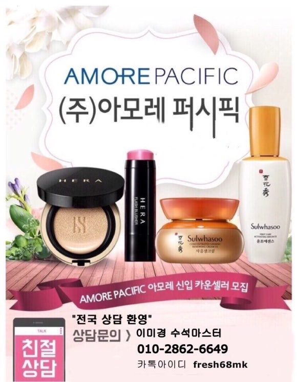 헬리오스모텔 이미지