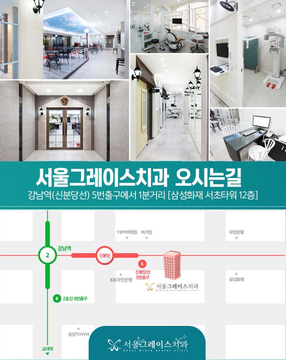 그레이스치과의원 이미지