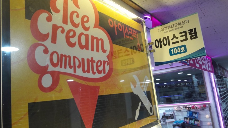 쏘울피씨 이미지