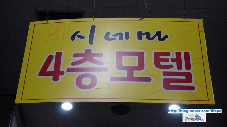 판모텔 이미지